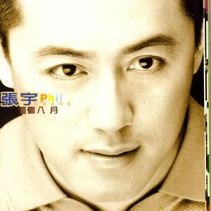 很黄尺度很大的电影免费AV女优在线播放
